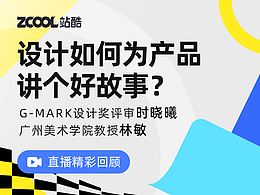设计文章