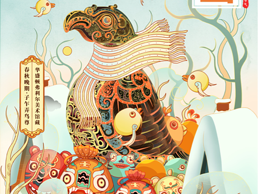 二十四节气插画—大雪