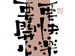 字