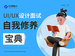 参考提升