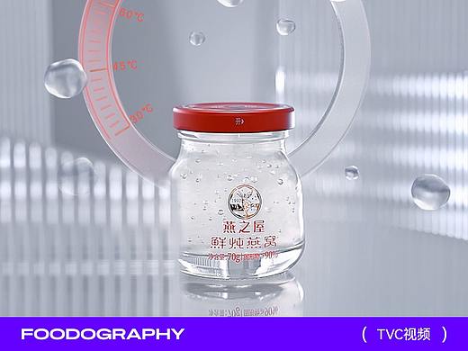 TVC视频 | 燕之屋新一代鲜炖燕窝 ✖ 食摄集  