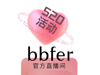 女装直播间贴片设计-点击查看更多