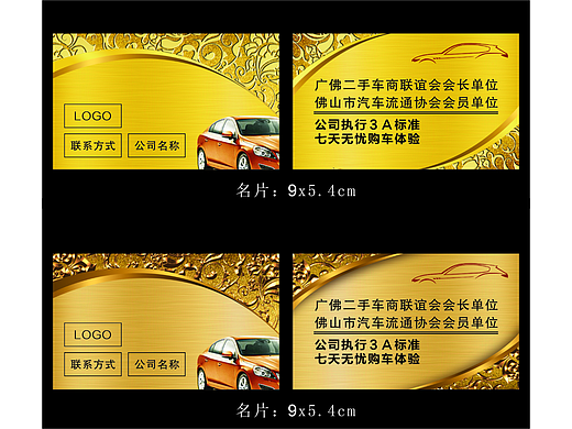 厂家设计名片铜版纸印刷商务特种纸制作覆膜彩印欣赏