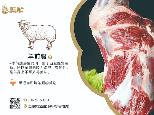 不干胶贴纸