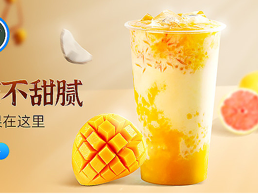 食品海报