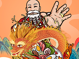 龍?zhí)ь^插畫海報