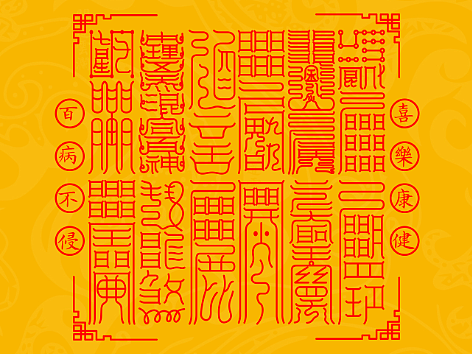 【道教文化】云澜十大系列之六 高清手机壁纸