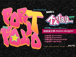 2020-2023个人作品集