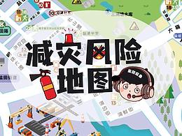 深圳市减灾风险地图