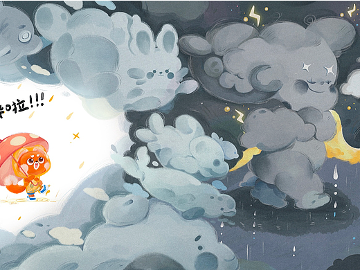 《开战吧!乌云》