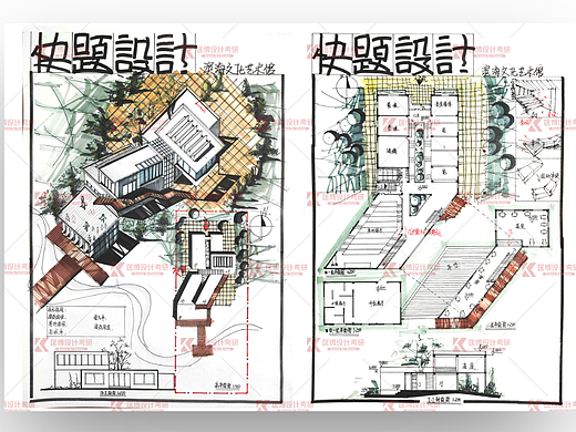 建筑设计考研手绘