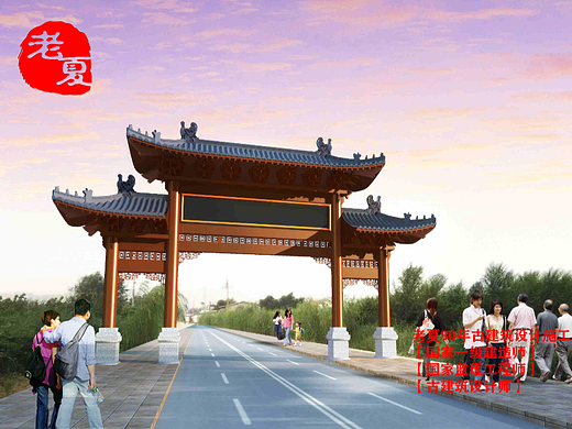 农村路口牌坊大门设计图纸，公园景区仿古大门设计图