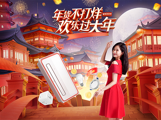 2022欧普照明年货节视觉案例分享