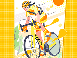 科顏氏防曬插圖【客戶商稿】