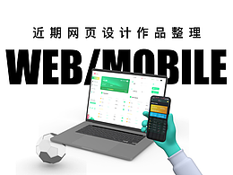 网站