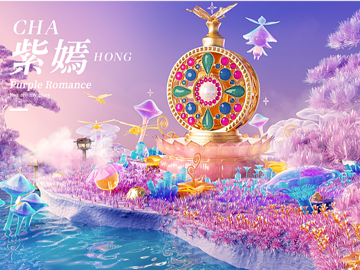 幻彩留香【第五期】