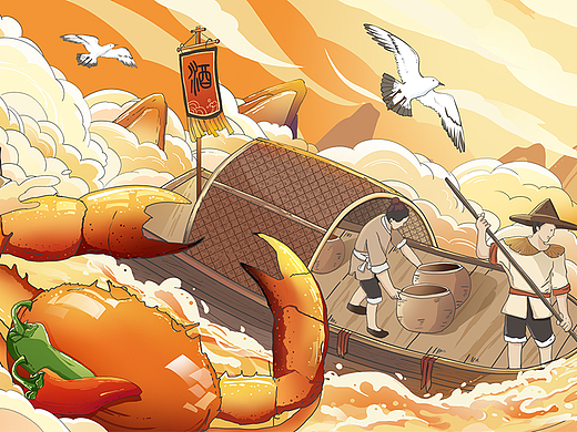 国潮插画-火锅美食 肉蟹煲