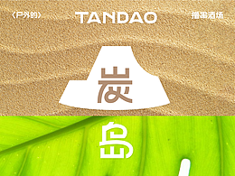 品牌收藏夹
