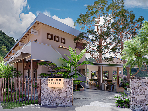 棪树·居梦民宿 | 三维效果图商业案例分享