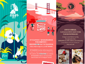 简约现代插画风-公众号排版平面设计