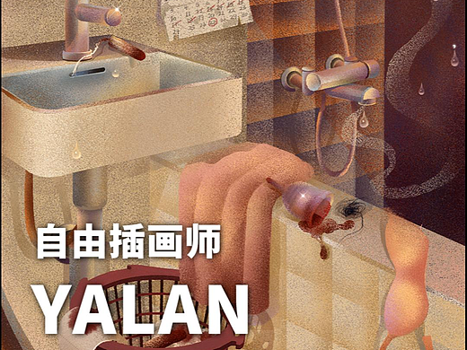 自由插画师-Yalan