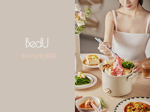 Bruno电煮锅┃比度视觉