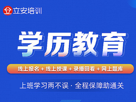 禾辰教育详情页设计（个人主页-ZNjc1NTY0MzY=） - 移动端网页 - 站酷设计师Z051100847原创素材 - 站酷ZCOOL