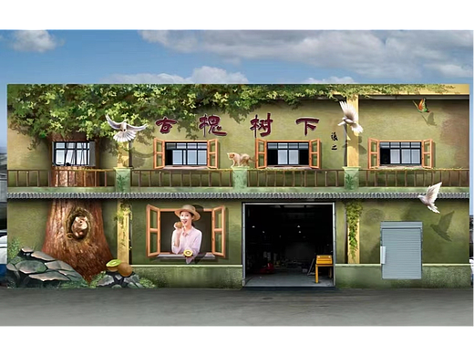 墙绘设计（个人主页-ZNjE0MzYyNjg=） - 其他平面 - 站酷设计师王峥至创意艺术原创素材 - 站酷ZCOOL