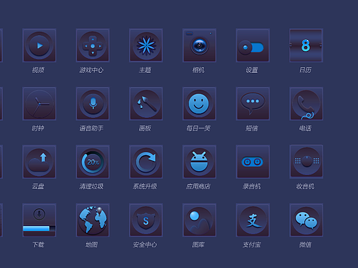 尘封多年的图标