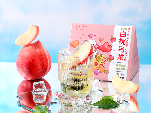 【花小包】冷泡果茶饮品