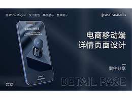 DESIGN_SOUNDCORE藍(lán)牙耳機(jī)詳情頁(yè)策劃  WXH  2022/9/2 