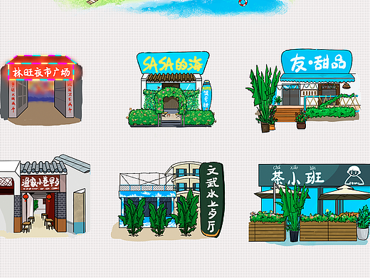 小插画（个人主页-ZNDYwODAxMDQ=） - 创作习作 - 站酷设计师诗意的萝卜特原创素材 - 站酷ZCOOL
