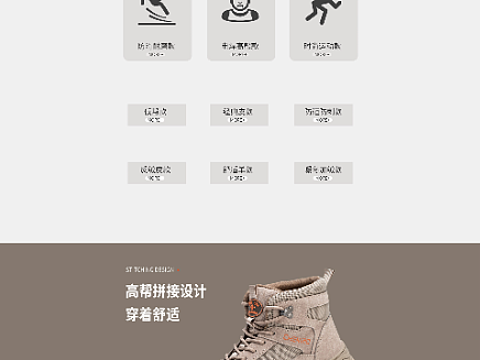 上（個(gè)人主頁-ZNjIwMjE4NzY=） - 電商 - 站酷設(shè)計(jì)師小雨?duì)斣瓌?chuàng)素材 - 站酷ZCOOL