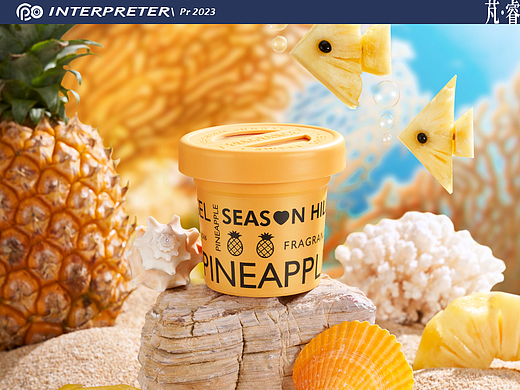 香薰摄影丨INTERPRETER芃睿 × seasonhill冰淇淋香薰膏