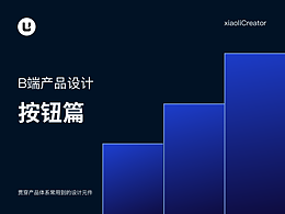 经验