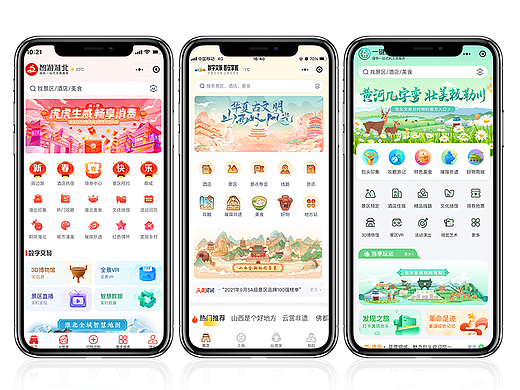 地图入口banner