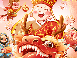 龙年插画海报 | 游乐园景区 | 西游记IP