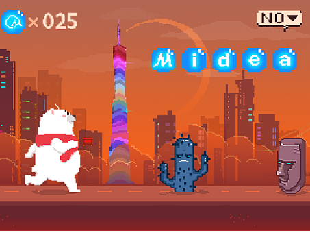 美的H5游戏项目-粤跑粤美的