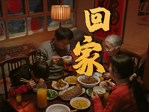 京东春节短片·《回家》