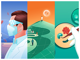 醫(yī)學(xué)雜志插畫