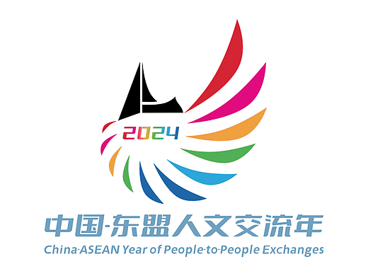 中国-东盟人文交流年标识设计