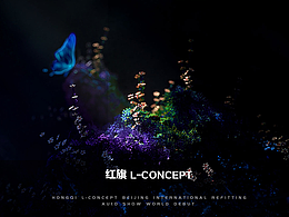 红旗L-CONCEPT