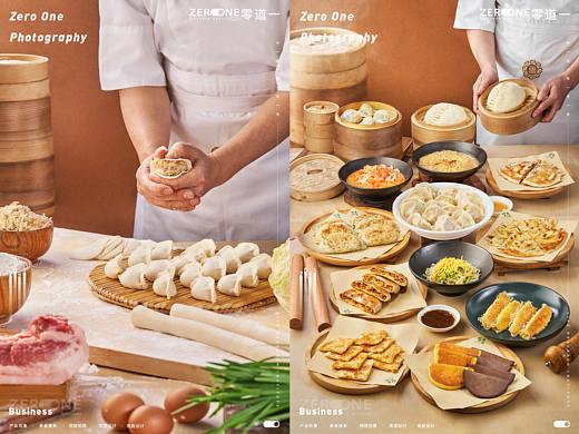 美食摄影丨山东老家 X 零道一  大师风采&小馆菜品拍摄