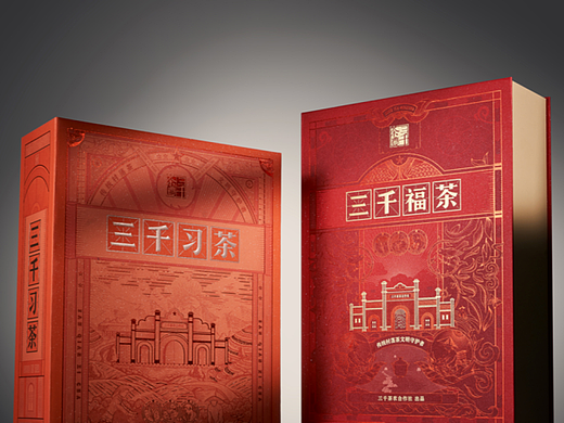 三千茶业X言森创意｜寻迹中国茶古文明魅力
