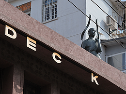 DECK | 标识制作 | 厦门百家村