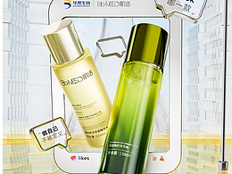 Blender电商视觉（持续更新中）