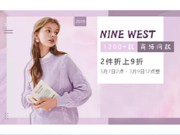 女裝banner