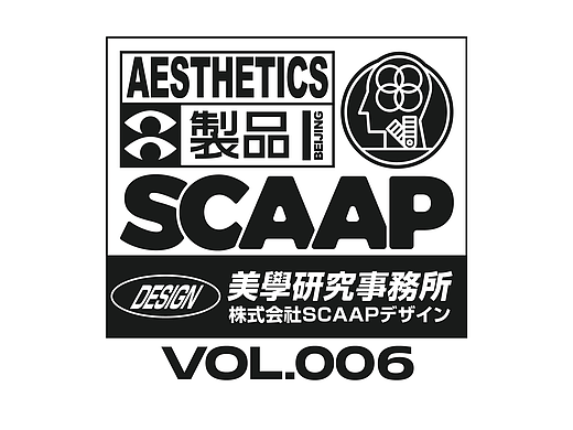 SCAAP DESIGN作品合集 VOL.6