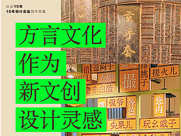 文章