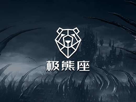 极熊座游戏平台电脑端安装exe客户端-暗黑炫酷风